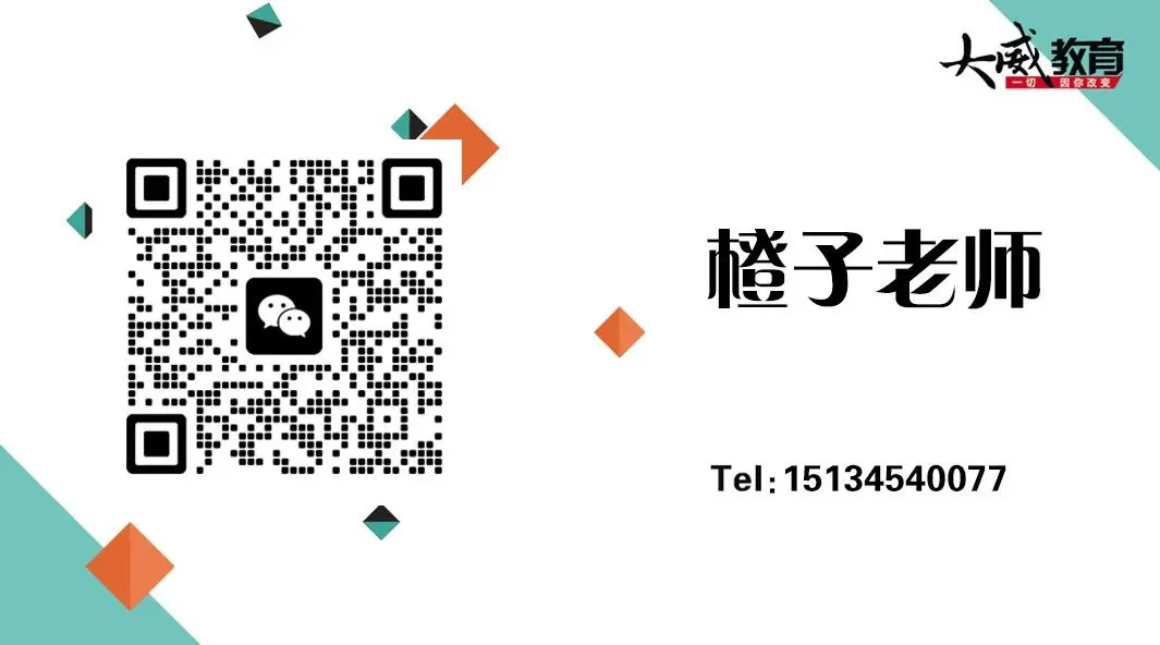 26省考考前YA题模考明日9:00开启 !手机版、电脑版都可模考~下午直播讲解&申论YA题! 第43张