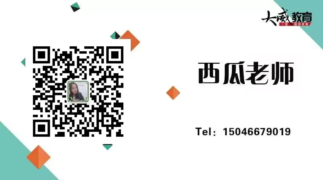 26省考考前YA题模考明日9:00开启 !手机版、电脑版都可模考~下午直播讲解&申论YA题! 第44张