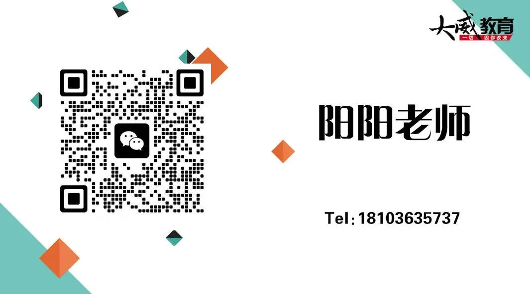 26省考考前YA题模考明日9:00开启 !手机版、电脑版都可模考~下午直播讲解&申论YA题! 第45张