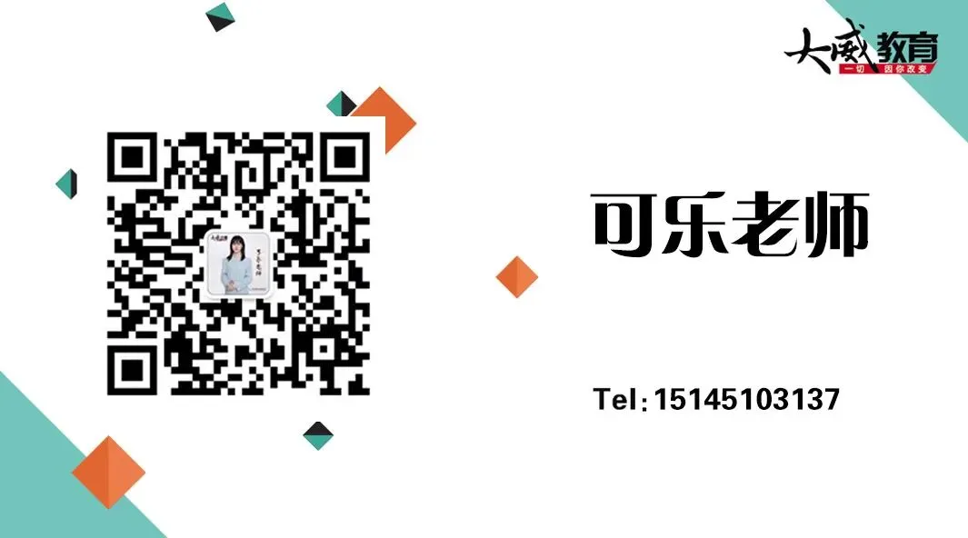 26省考考前YA题模考明日9:00开启 !手机版、电脑版都可模考~下午直播讲解&申论YA题! 第46张