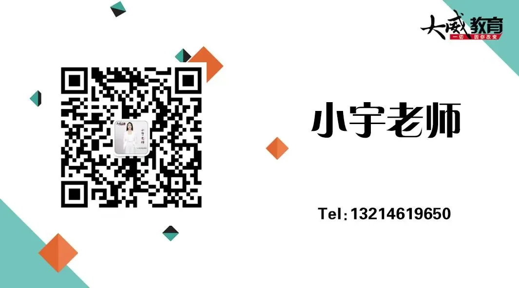 26省考考前YA题模考明日9:00开启 !手机版、电脑版都可模考~下午直播讲解&申论YA题! 第47张
