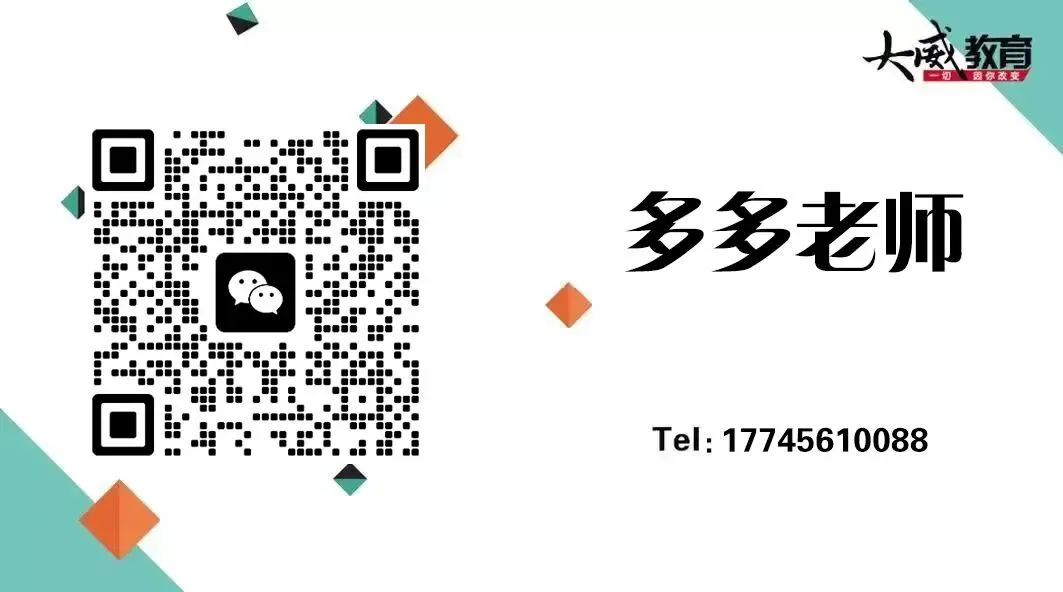 26省考考前YA题模考明日9:00开启 !手机版、电脑版都可模考~下午直播讲解&申论YA题! 第48张