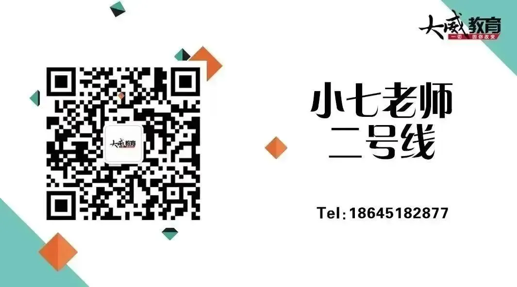 26省考考前YA题模考明日9:00开启 !手机版、电脑版都可模考~下午直播讲解&申论YA题! 第49张