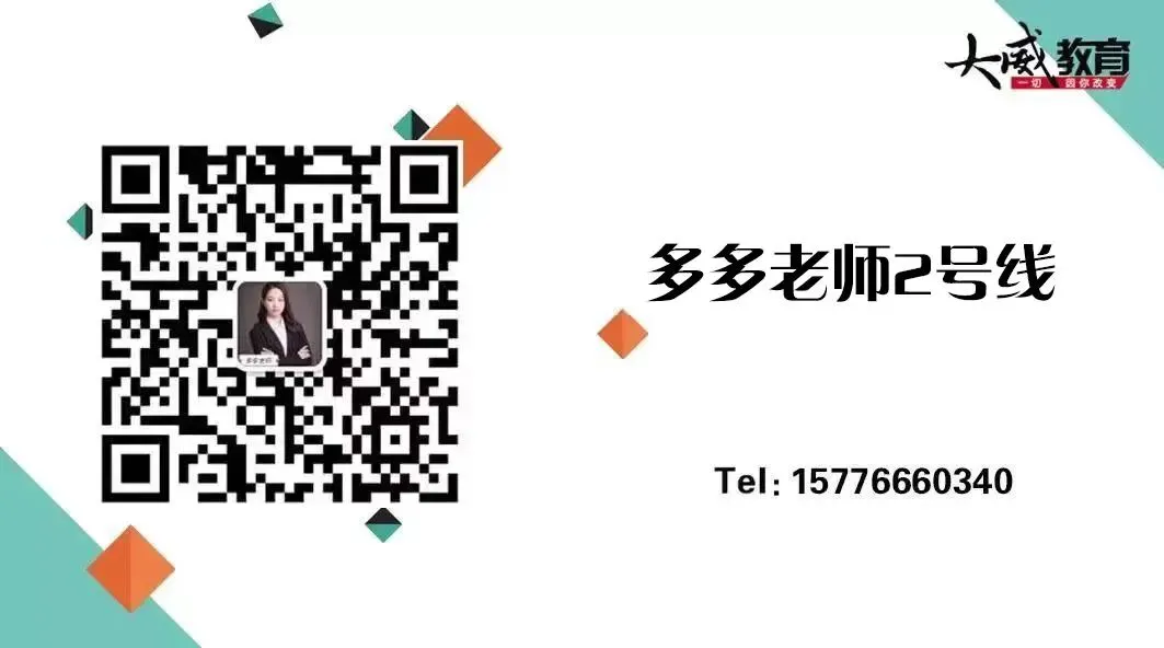 26省考考前YA题模考明日9:00开启 !手机版、电脑版都可模考~下午直播讲解&申论YA题! 第50张