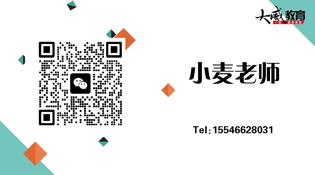 26省考考前YA题模考明日9:00开启 !手机版、电脑版都可模考~下午直播讲解&申论YA题! 第51张