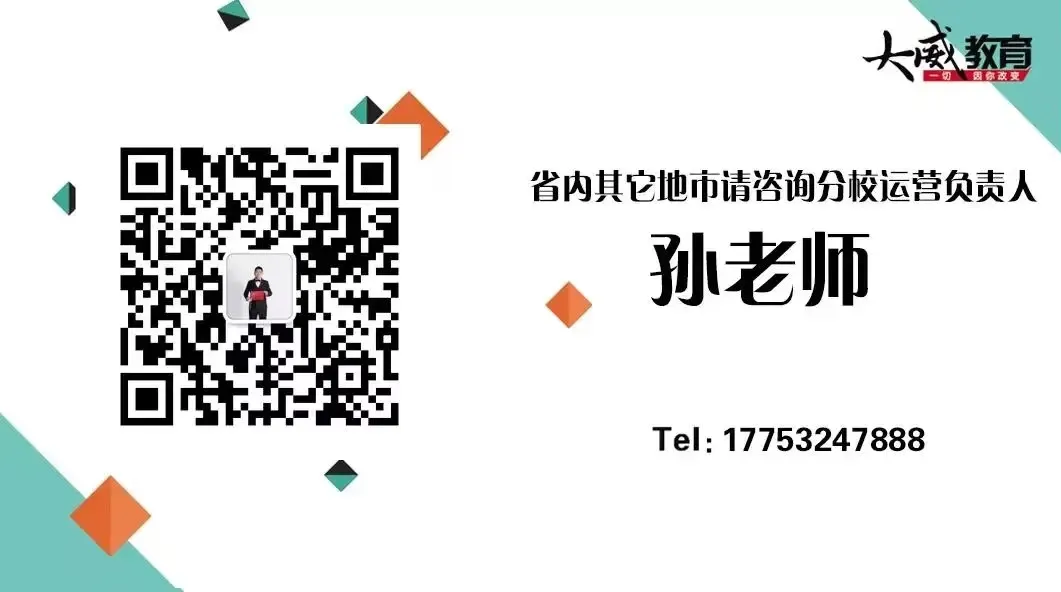26省考考前YA题模考明日9:00开启 !手机版、电脑版都可模考~下午直播讲解&申论YA题! 第61张