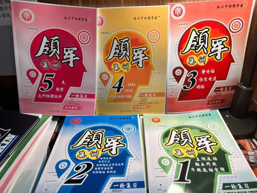 【3月真题】包头2026年高三一模 试卷及答案高清下载(考后全科更新) 第17张