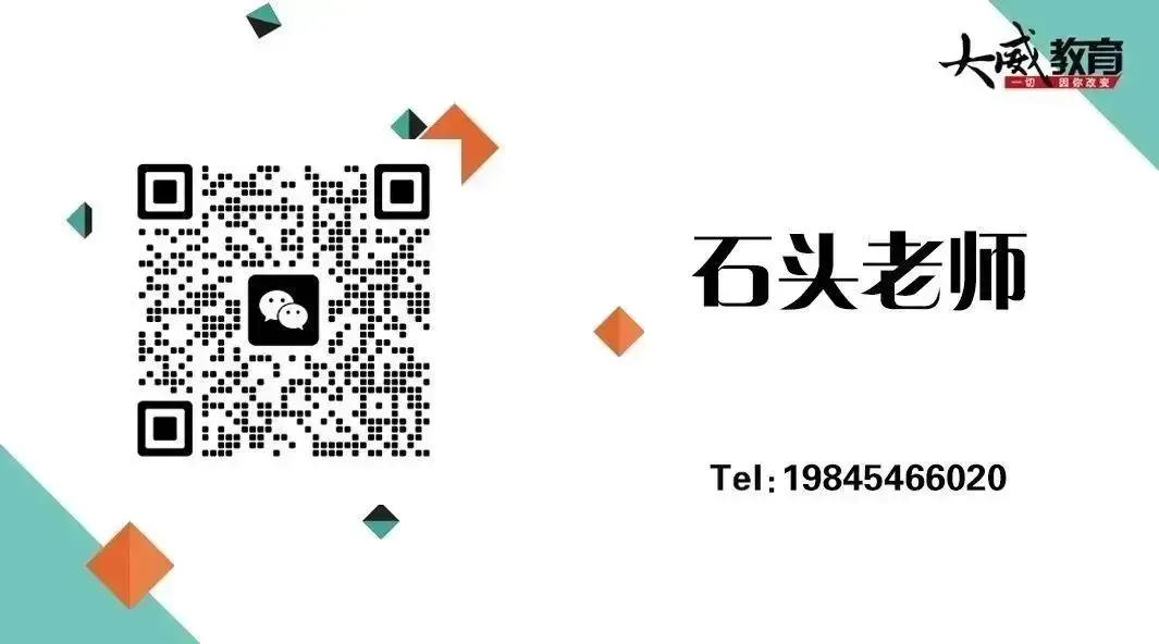 26省考考前YA题模考明日9:00开启 !手机版、电脑版都可模考~下午直播讲解&申论YA题! 第68张