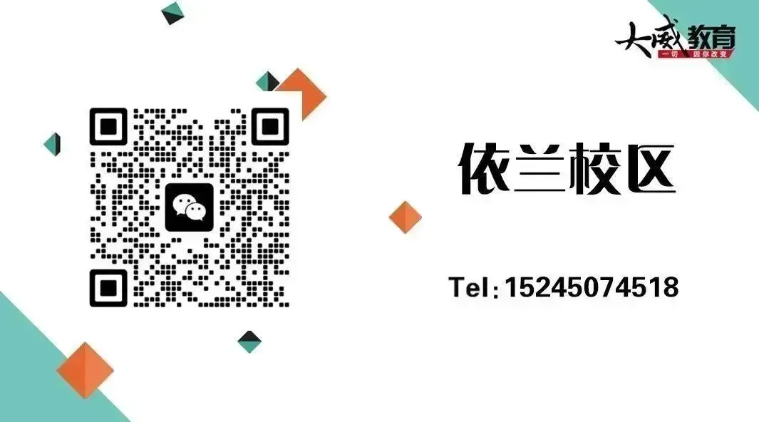 26省考考前YA题模考明日9:00开启 !手机版、电脑版都可模考~下午直播讲解&申论YA题! 第71张