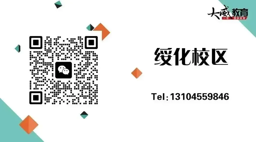 26省考考前YA题模考明日9:00开启 !手机版、电脑版都可模考~下午直播讲解&申论YA题! 第72张