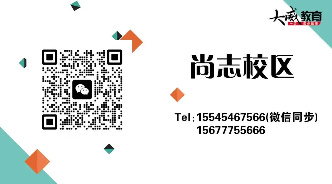 26省考考前YA题模考明日9:00开启 !手机版、电脑版都可模考~下午直播讲解&申论YA题! 第74张