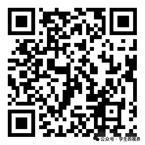 济南中考| 济南西城实验中学7种入学途径&报名要求梳理,2026年入学提前了解 第5张