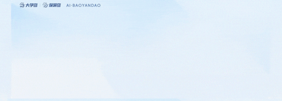 25真题手册来啦!清华大学五大院参营经验、真题汇总! 第1张