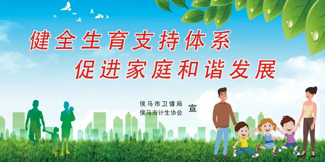 侯马二中举行2026中考百日誓师大会 第9张