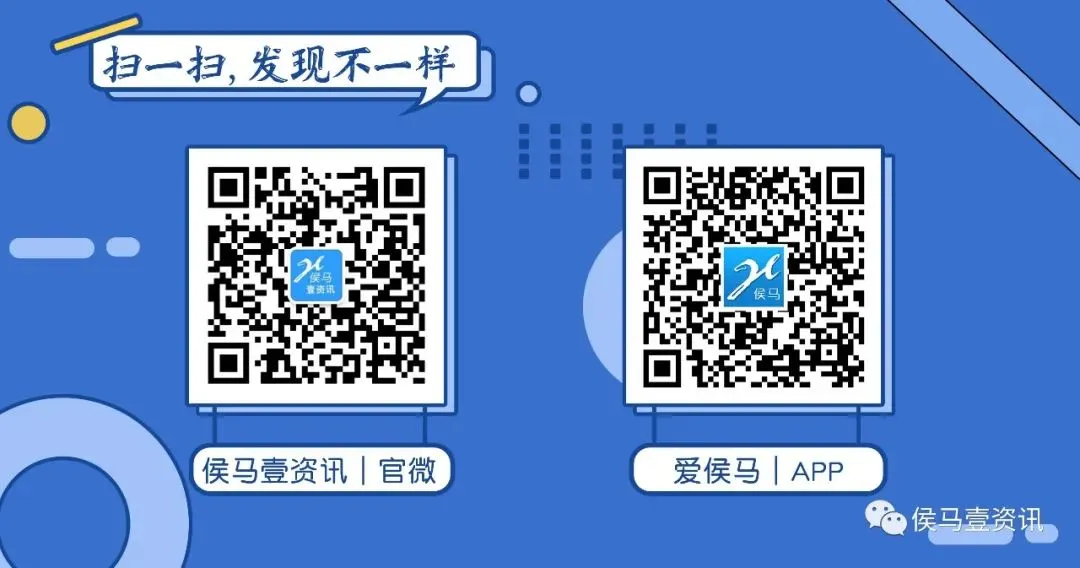 侯马二中举行2026中考百日誓师大会 第10张