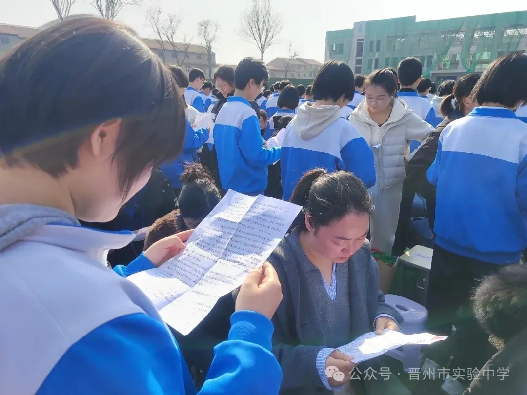 晋州市实验中学2026年中考百日誓师大会圆满举行 第12张
