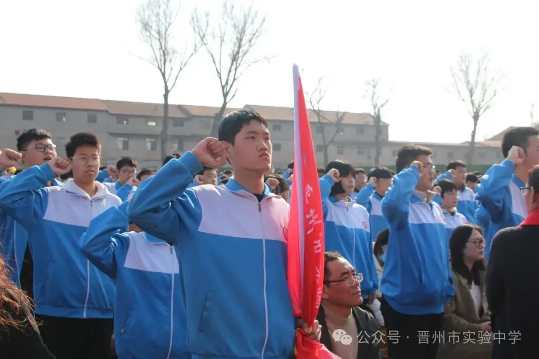 晋州市实验中学2026年中考百日誓师大会圆满举行 第17张