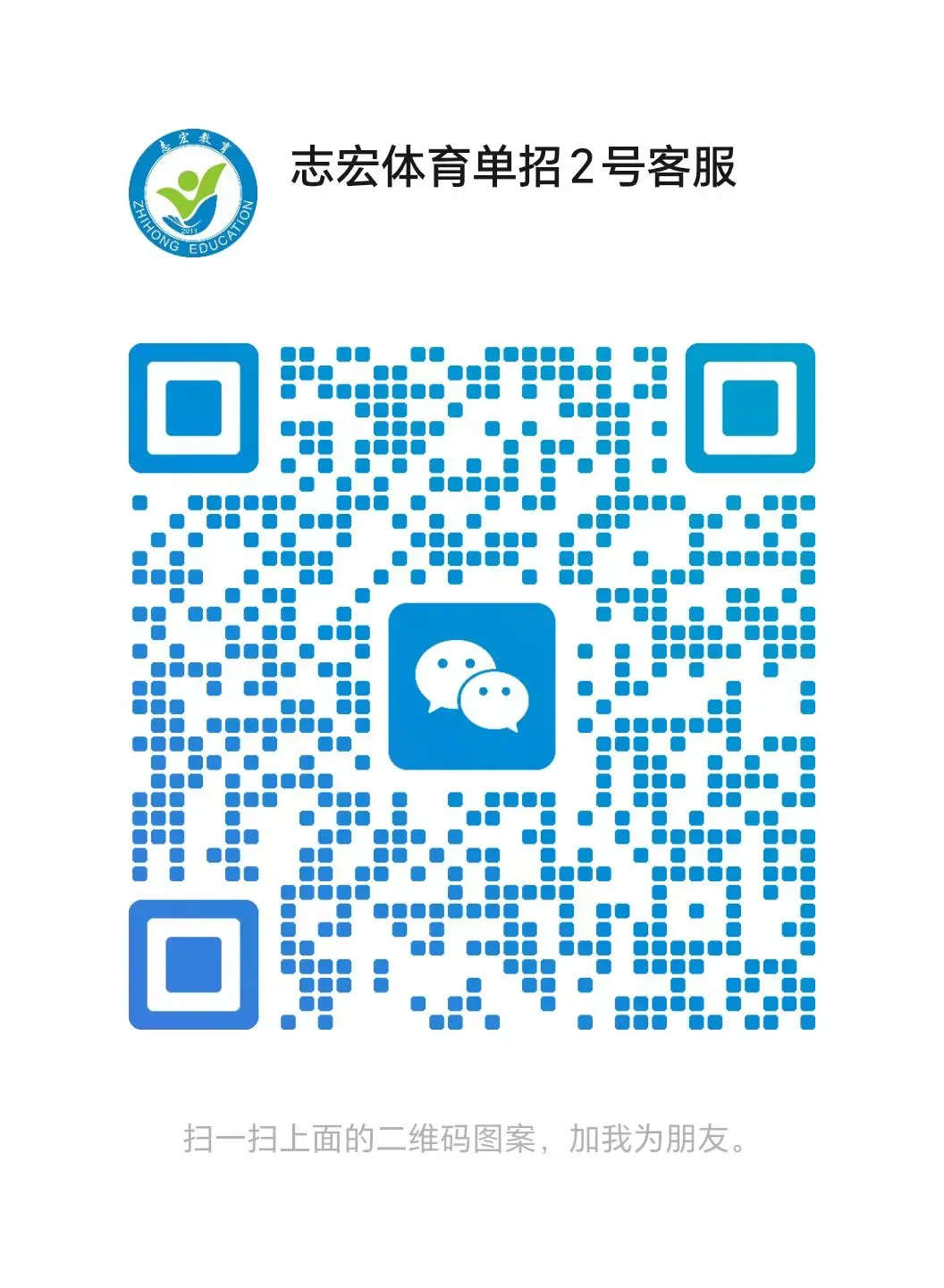 2011—2025年体育单招语文真题作文及范文 第23张