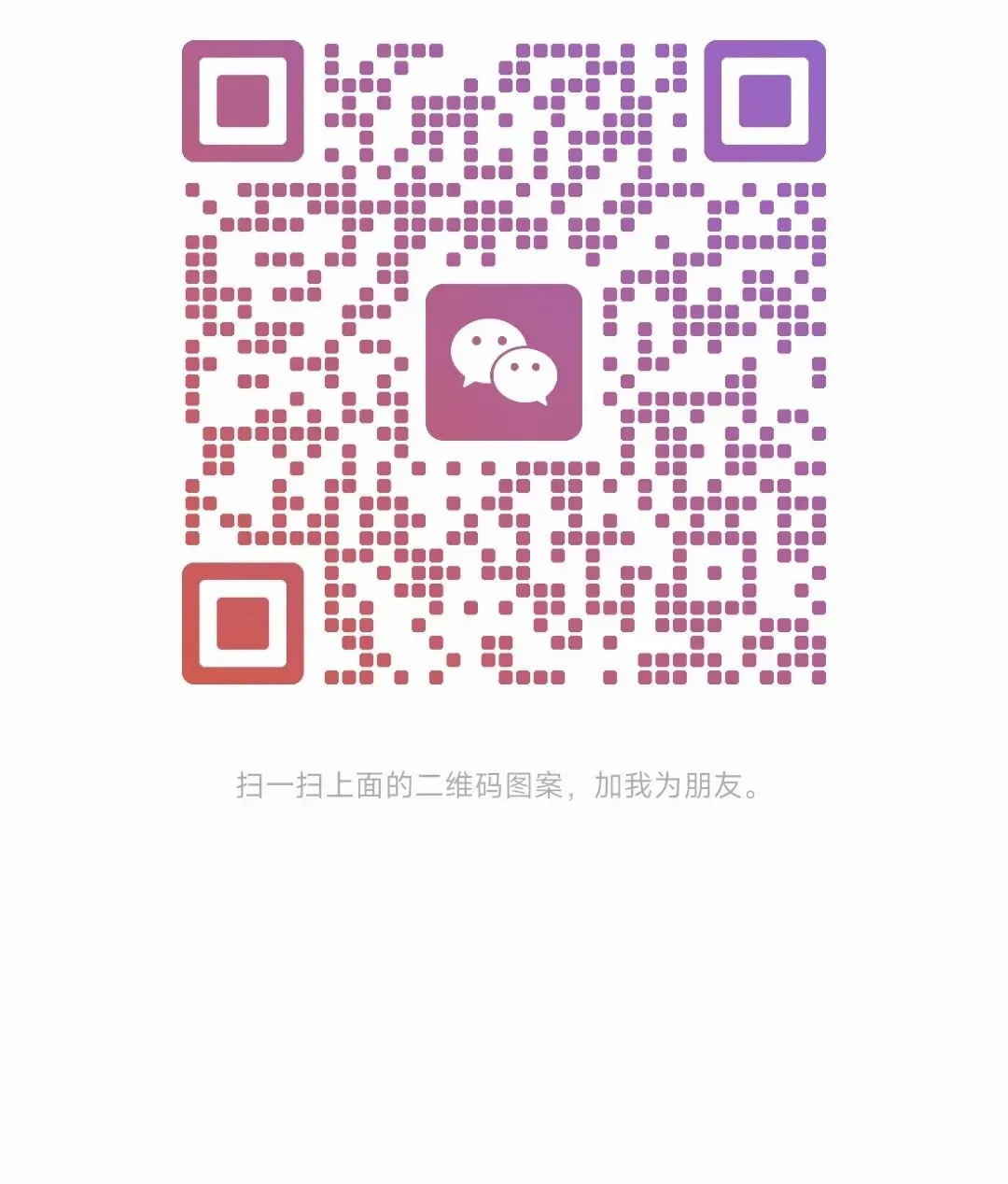 【福建中考资料】2026福建中考资料 第11张