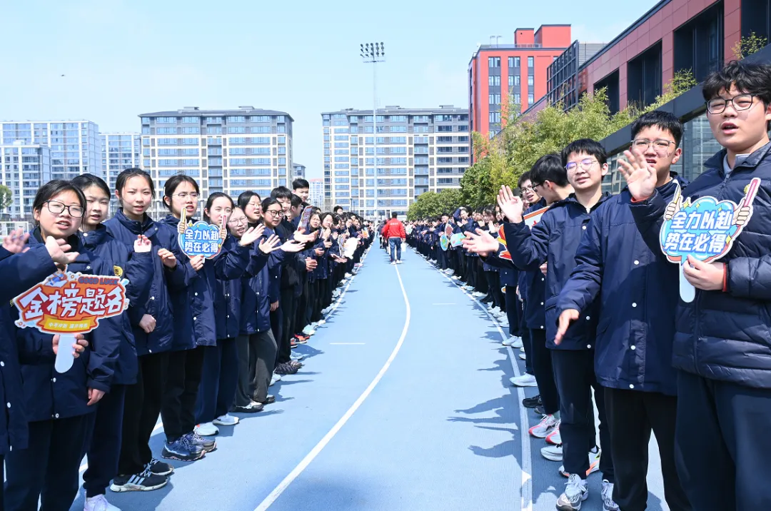 百日磨砺展锋芒 决胜中考铸辉煌 | 初中实验部九年级冲刺中考百日誓师大会成功举行! 第5张