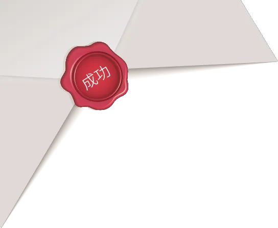 总结蓄力再出发 百日鏖战迎中考——绛县山冲学校2025-2026学年第一学期期末表彰暨2026百日冲刺大会隆重召开 第1张