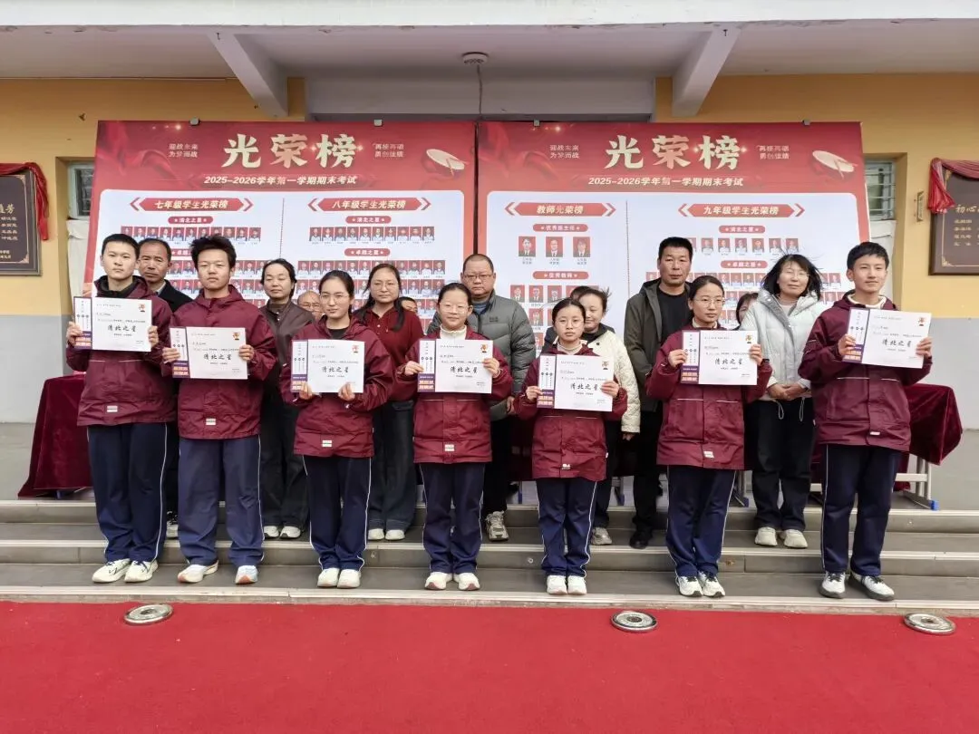 总结蓄力再出发 百日鏖战迎中考——绛县山冲学校2025-2026学年第一学期期末表彰暨2026百日冲刺大会隆重召开 第6张
