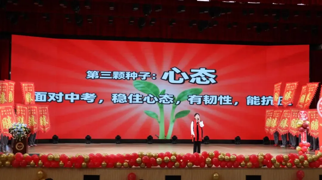 马跃新程 决胜中考 | 新力惠中“南校区初中部”2026年中考百日誓师大会圆满举行 第16张