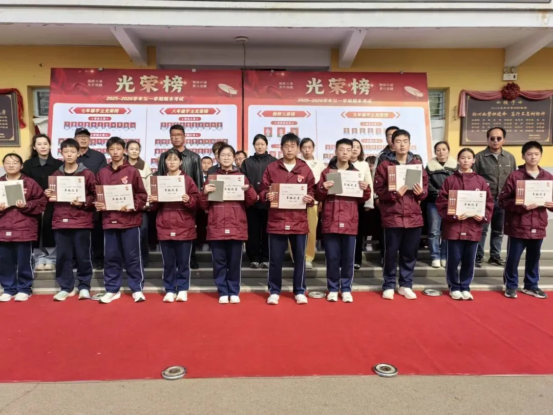 总结蓄力再出发 百日鏖战迎中考——绛县山冲学校2025-2026学年第一学期期末表彰暨2026百日冲刺大会隆重召开 第9张