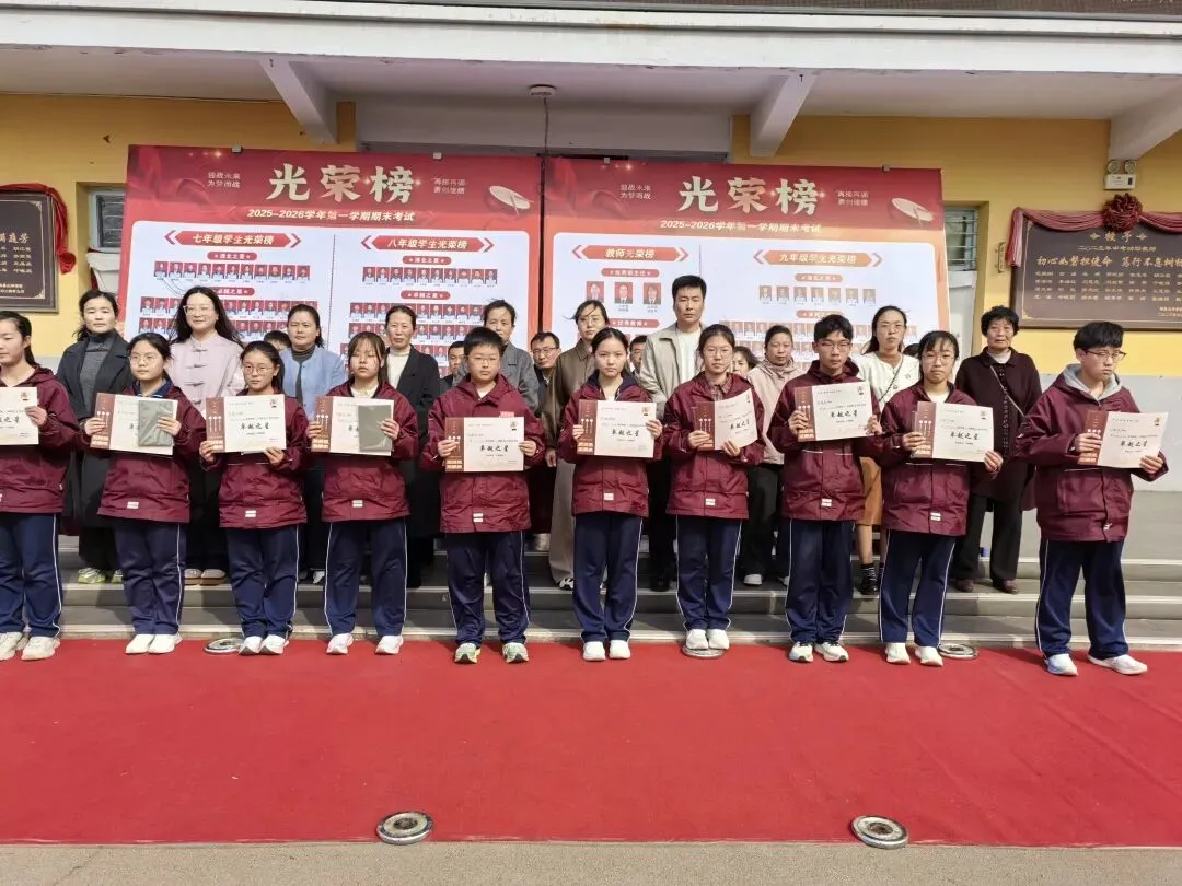 总结蓄力再出发 百日鏖战迎中考——绛县山冲学校2025-2026学年第一学期期末表彰暨2026百日冲刺大会隆重召开 第11张