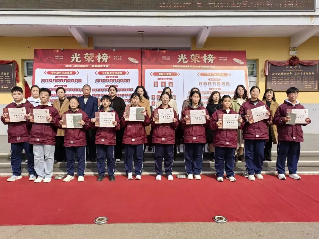 总结蓄力再出发 百日鏖战迎中考——绛县山冲学校2025-2026学年第一学期期末表彰暨2026百日冲刺大会隆重召开 第12张