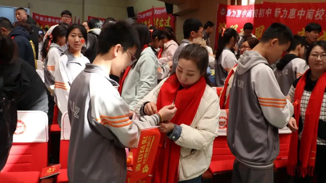 马跃新程 决胜中考 | 新力惠中“南校区初中部”2026年中考百日誓师大会圆满举行 第22张