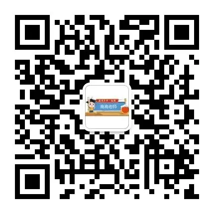 2026中考报名须知 第1张