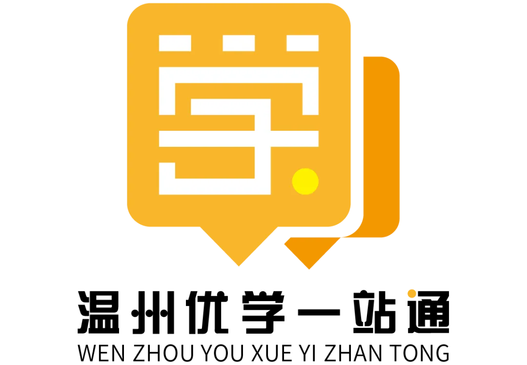 2026中考报名须知 第3张