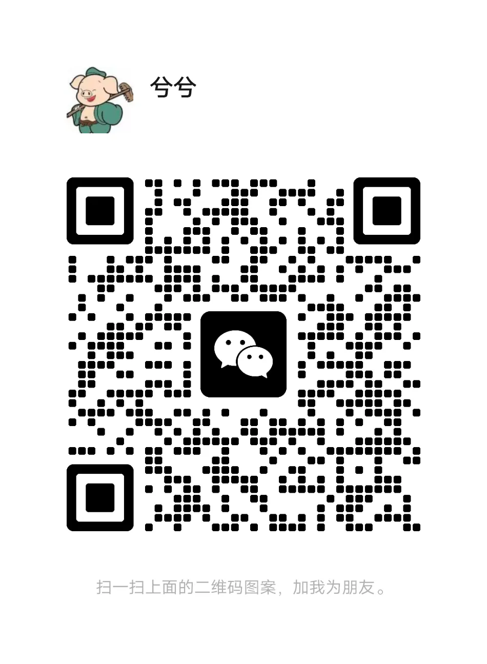 北大美学2024考研真题解析·西方美学 第30张