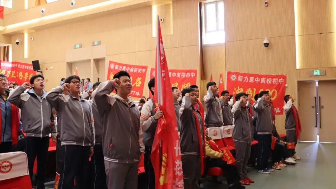 马跃新程 决胜中考 | 新力惠中“南校区初中部”2026年中考百日誓师大会圆满举行 第38张