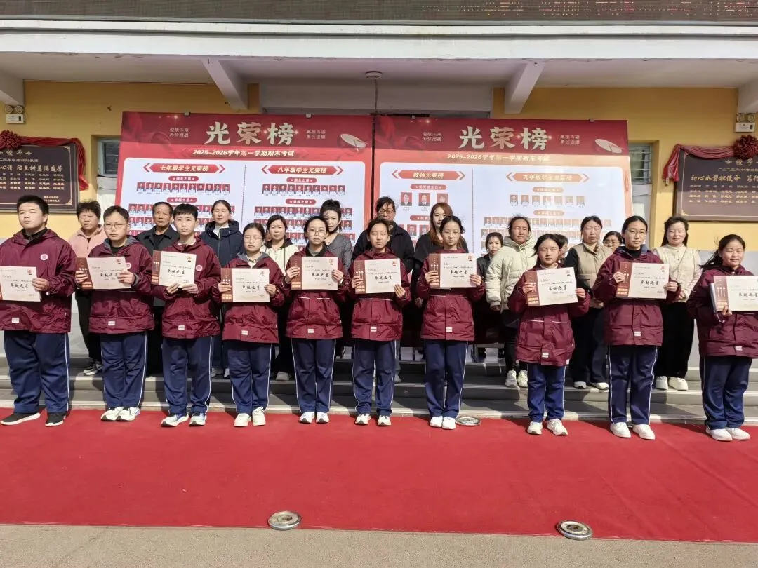 总结蓄力再出发 百日鏖战迎中考——绛县山冲学校2025-2026学年第一学期期末表彰暨2026百日冲刺大会隆重召开 第17张
