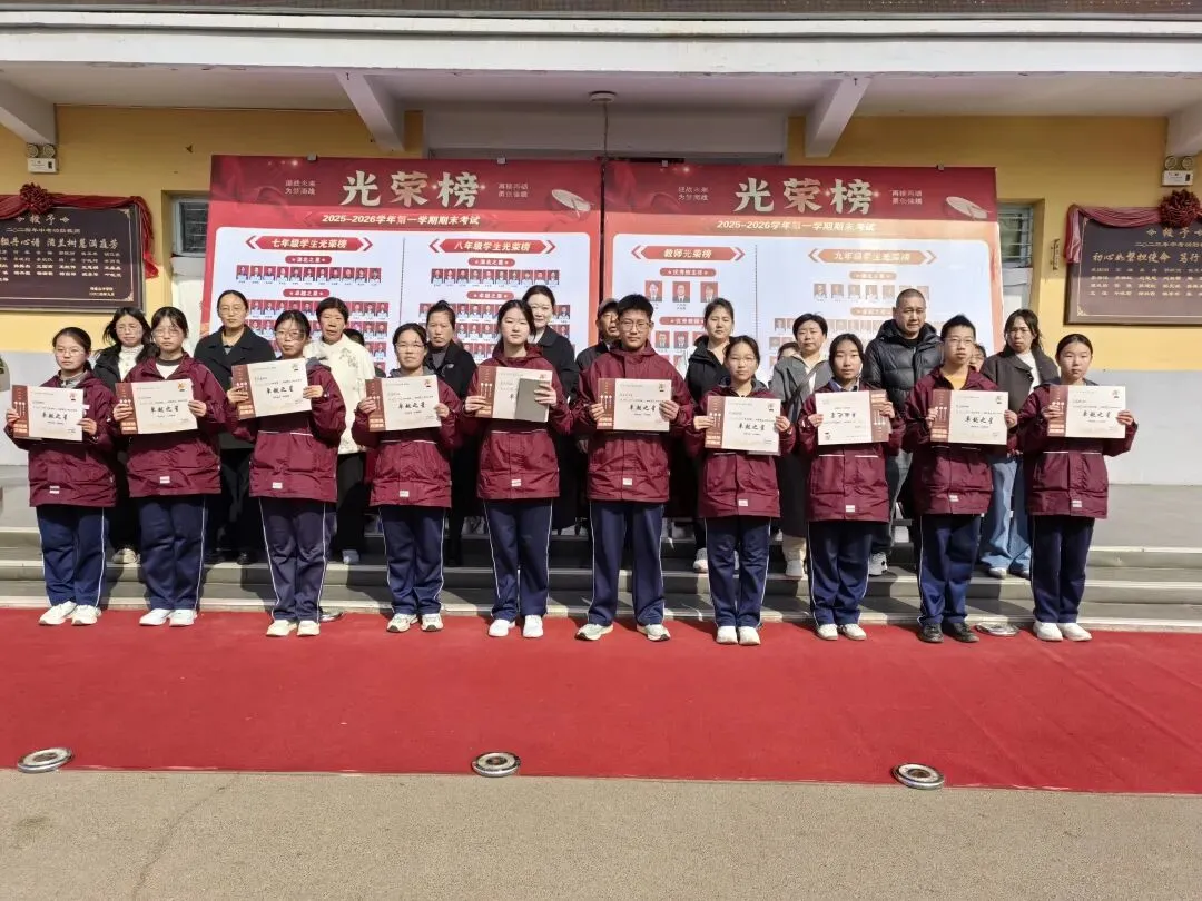 总结蓄力再出发 百日鏖战迎中考——绛县山冲学校2025-2026学年第一学期期末表彰暨2026百日冲刺大会隆重召开 第18张