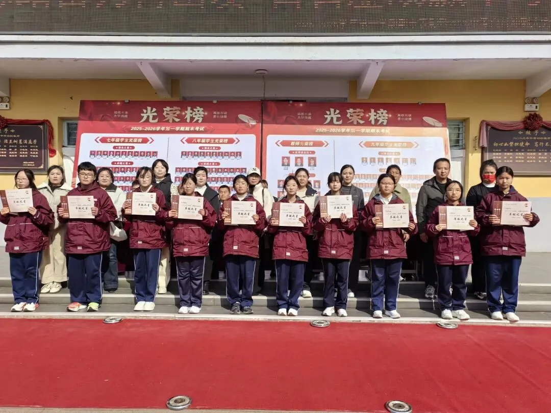 总结蓄力再出发 百日鏖战迎中考——绛县山冲学校2025-2026学年第一学期期末表彰暨2026百日冲刺大会隆重召开 第20张