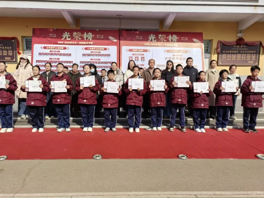 总结蓄力再出发 百日鏖战迎中考——绛县山冲学校2025-2026学年第一学期期末表彰暨2026百日冲刺大会隆重召开 第23张