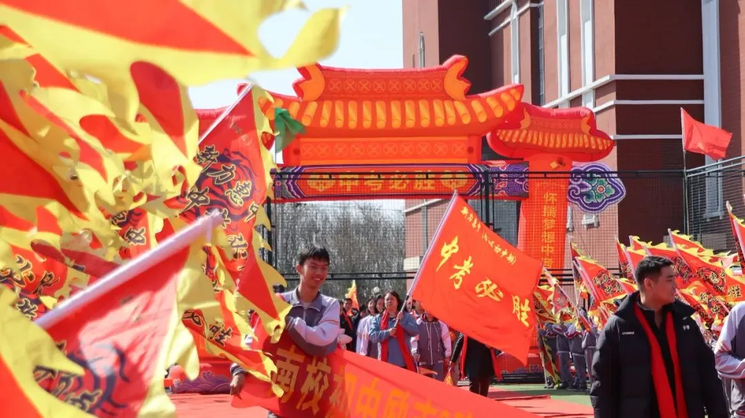 马跃新程 决胜中考 | 新力惠中“南校区初中部”2026年中考百日誓师大会圆满举行 第46张
