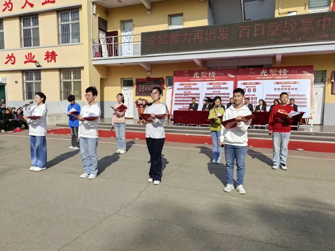 总结蓄力再出发 百日鏖战迎中考——绛县山冲学校2025-2026学年第一学期期末表彰暨2026百日冲刺大会隆重召开 第31张