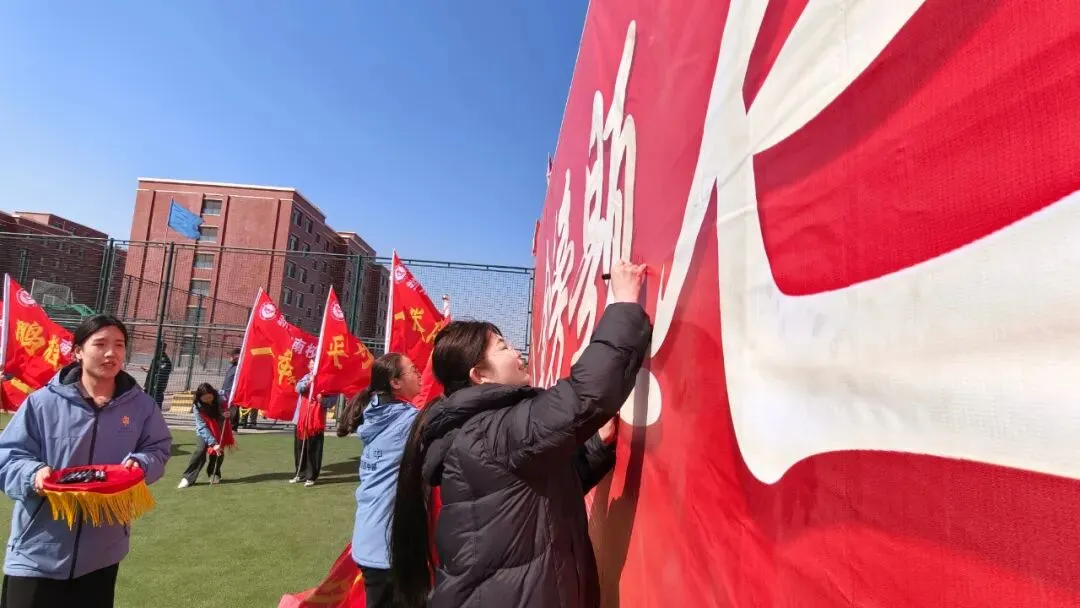 马跃新程 决胜中考 | 新力惠中“南校区初中部”2026年中考百日誓师大会圆满举行 第55张