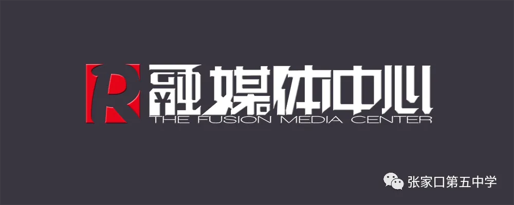 百日砺剑战中考 青春逐梦向未来——我校初三年级隆重举行中考百日誓师大会 第1张