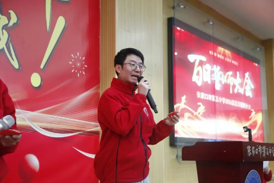 百日砺剑战中考 青春逐梦向未来——我校初三年级隆重举行中考百日誓师大会 第12张