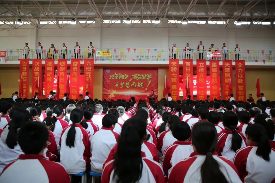 百日砺剑战中考 青春逐梦向未来——我校初三年级隆重举行中考百日誓师大会 第23张