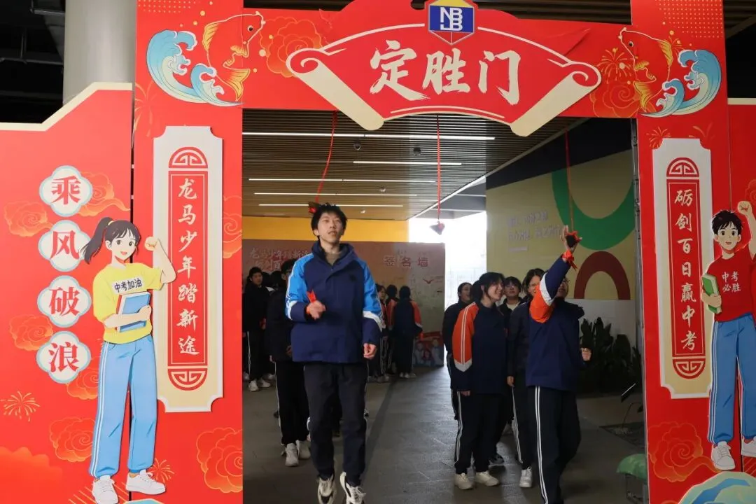 凝心奋战破万难,砺剑百日赢中考 第62张