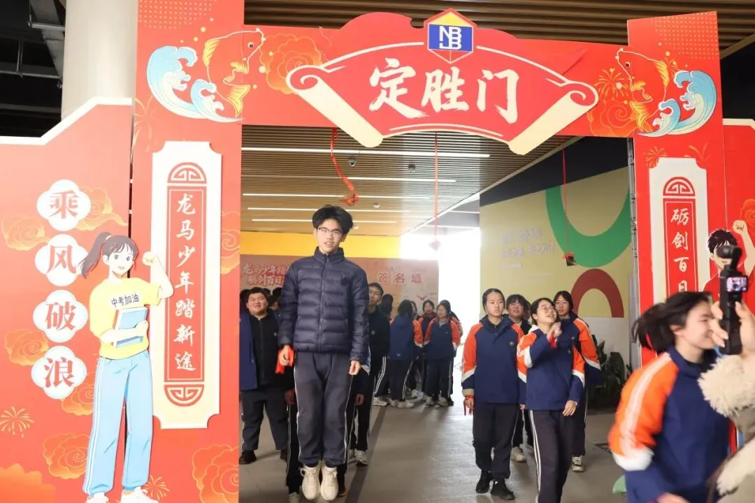 凝心奋战破万难,砺剑百日赢中考 第64张