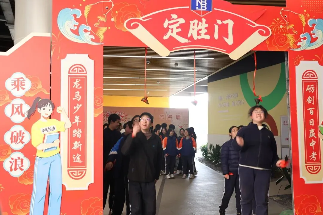 凝心奋战破万难,砺剑百日赢中考 第66张