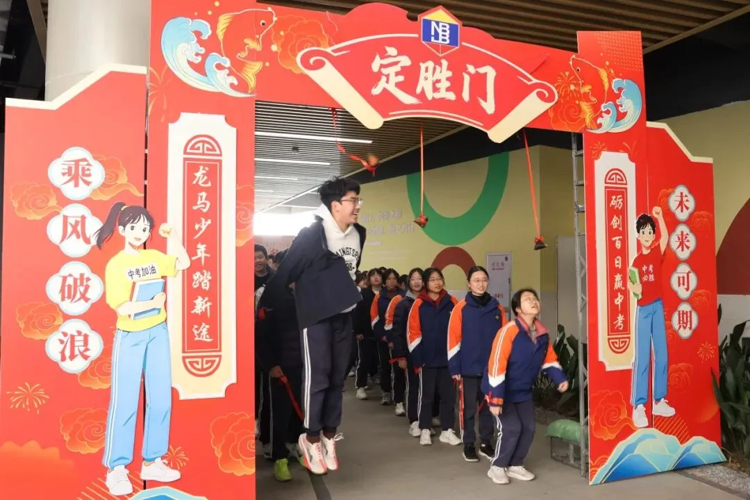 凝心奋战破万难,砺剑百日赢中考 第68张