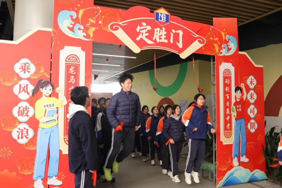 凝心奋战破万难,砺剑百日赢中考 第70张